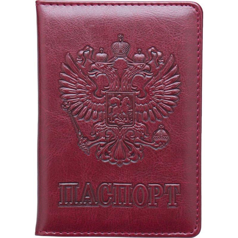 Russian coat of arms 64 pattern passport holder, embossed foreign trade passport holder, ticket holder, card holder